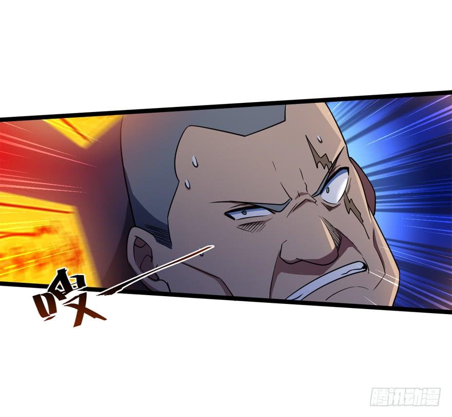 Spare Me, Great Lord! Ch.27 p19