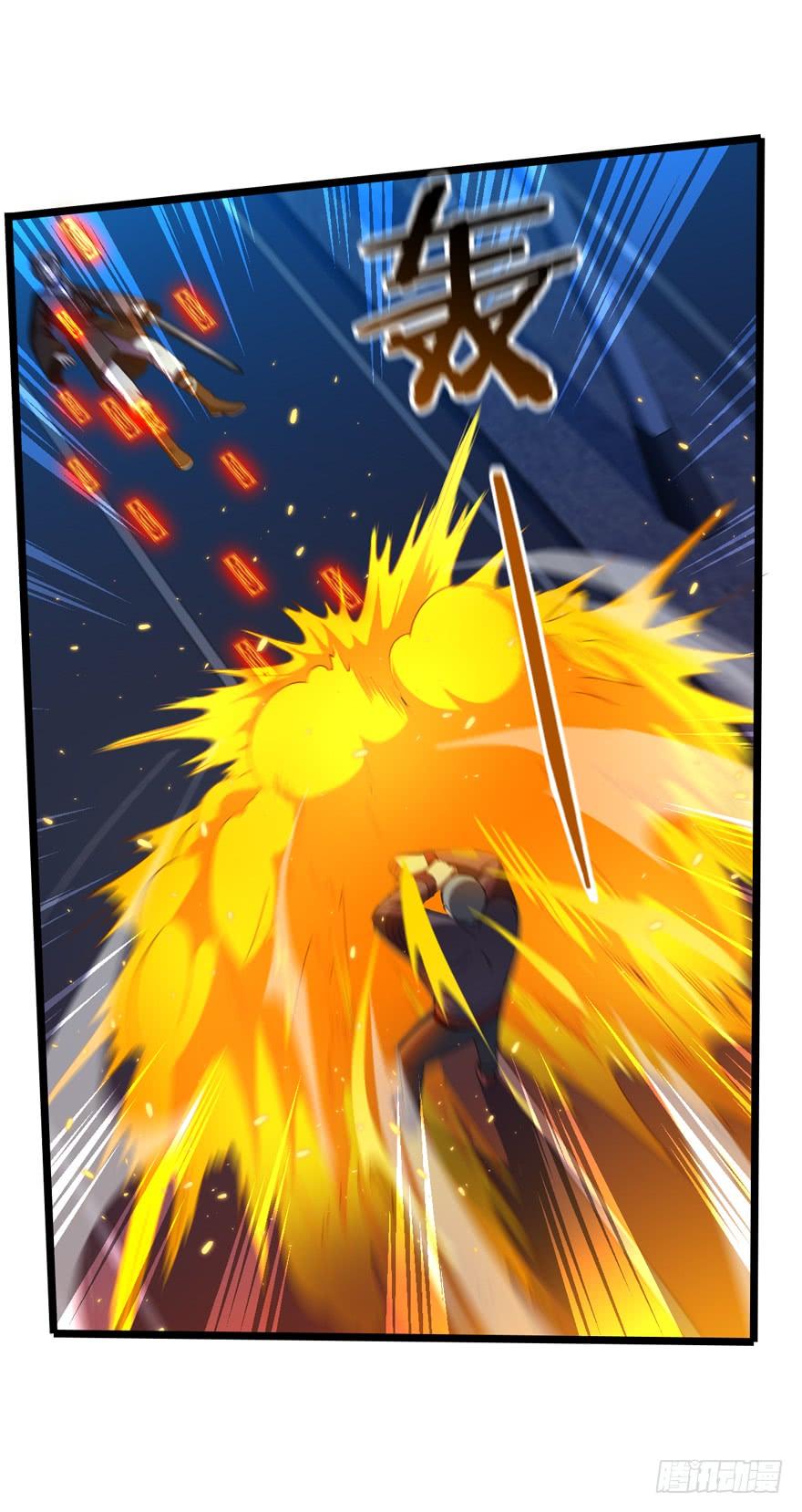 Spare Me, Great Lord! Ch.27 p20