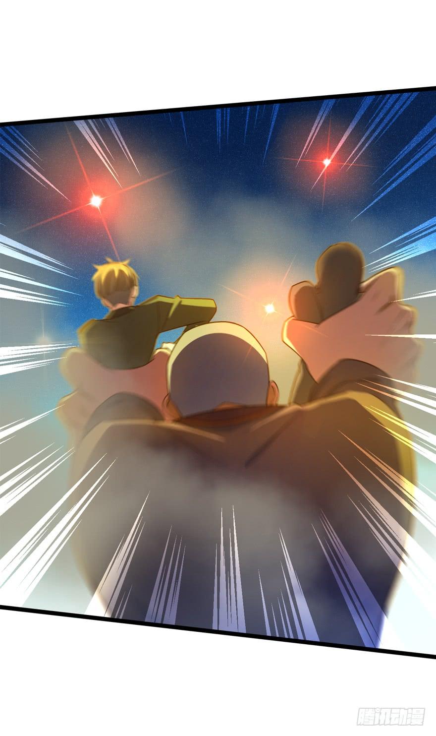 Spare Me, Great Lord! Ch.27 p26