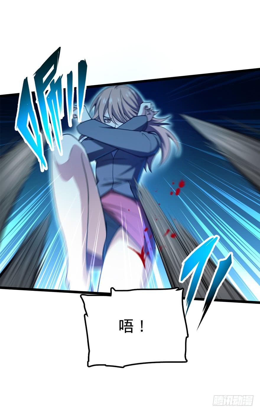 Spare Me, Great Lord! Ch.27 p3