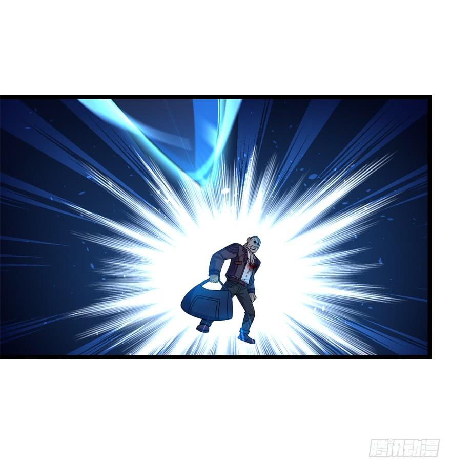 Spare Me, Great Lord! Ch.27 p38