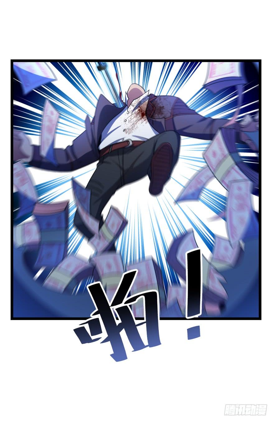 Spare Me, Great Lord! Ch.27 p40