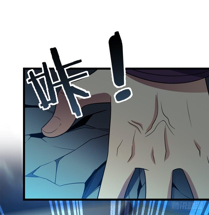 Spare Me, Great Lord! Ch.27 p47