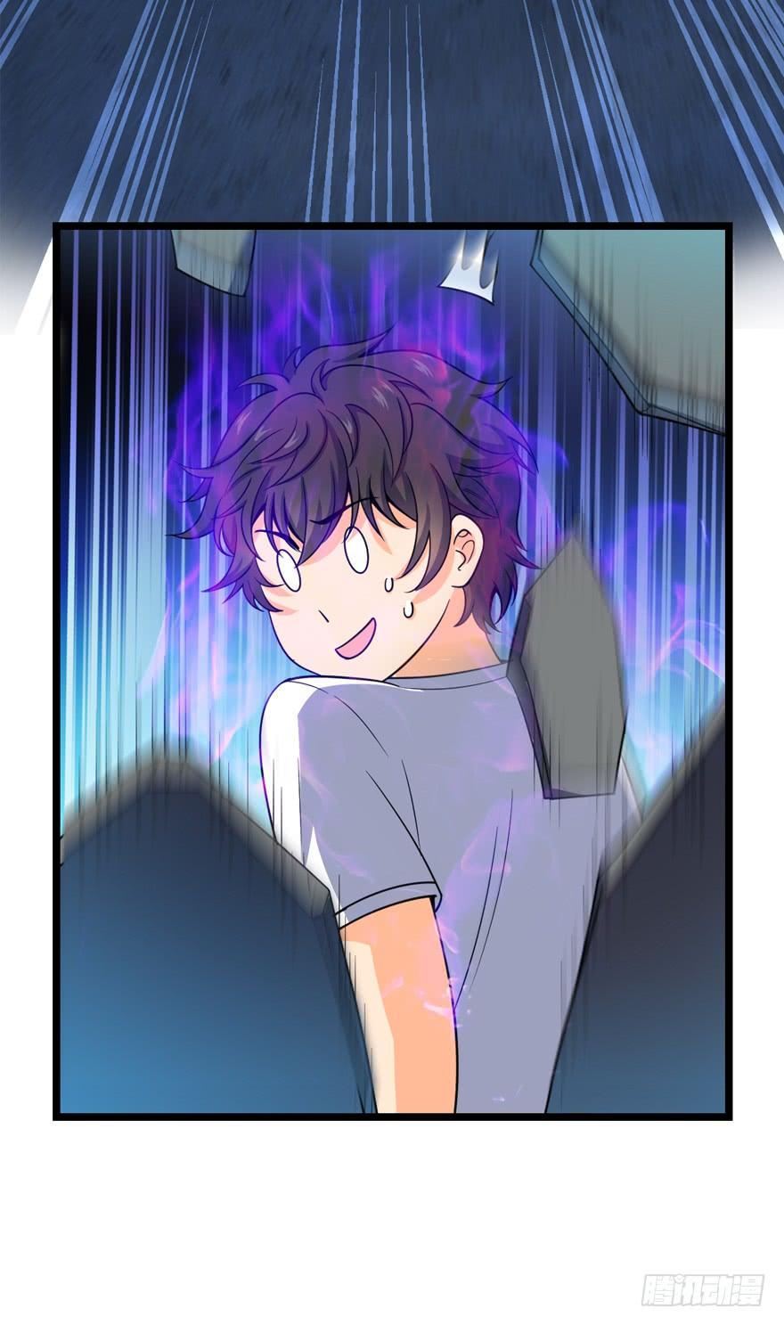 Spare Me, Great Lord! Ch.27 p49