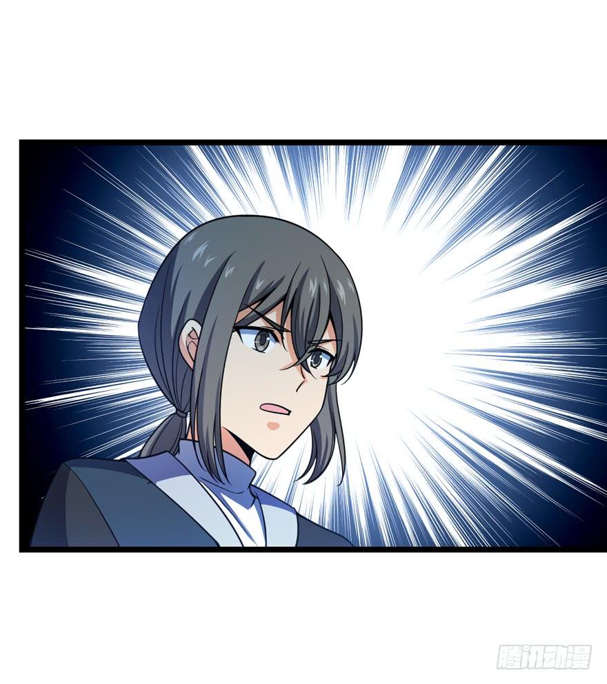 Spare Me, Great Lord! Ch.27 p52