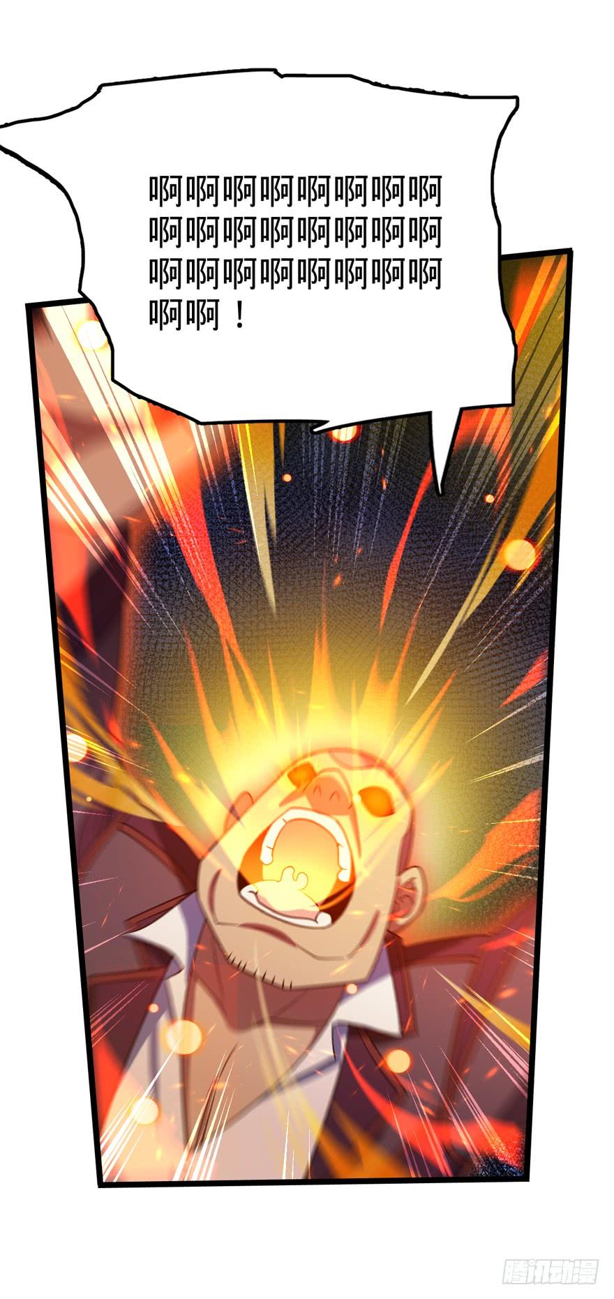Spare Me, Great Lord! Ch.27 p59