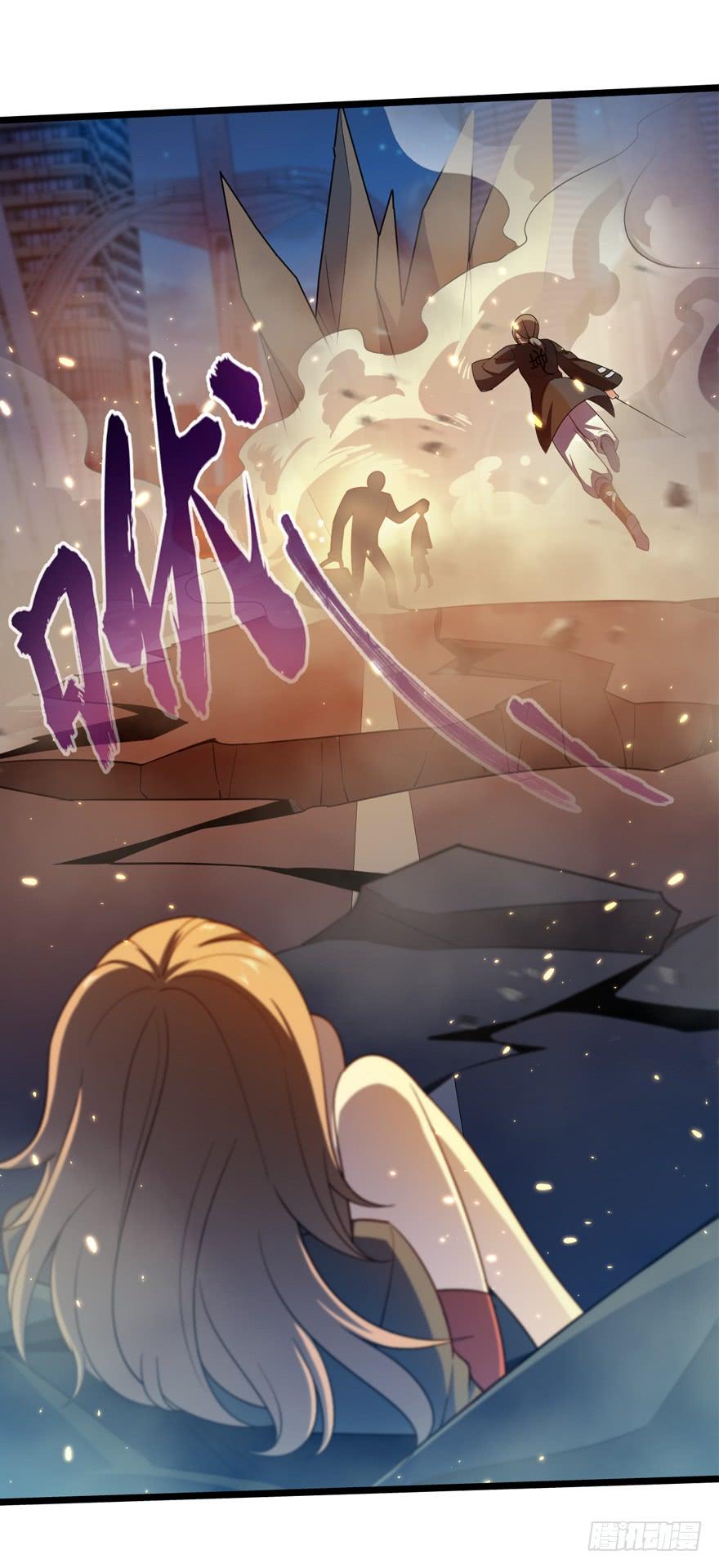 Spare Me, Great Lord! Ch.27 p7