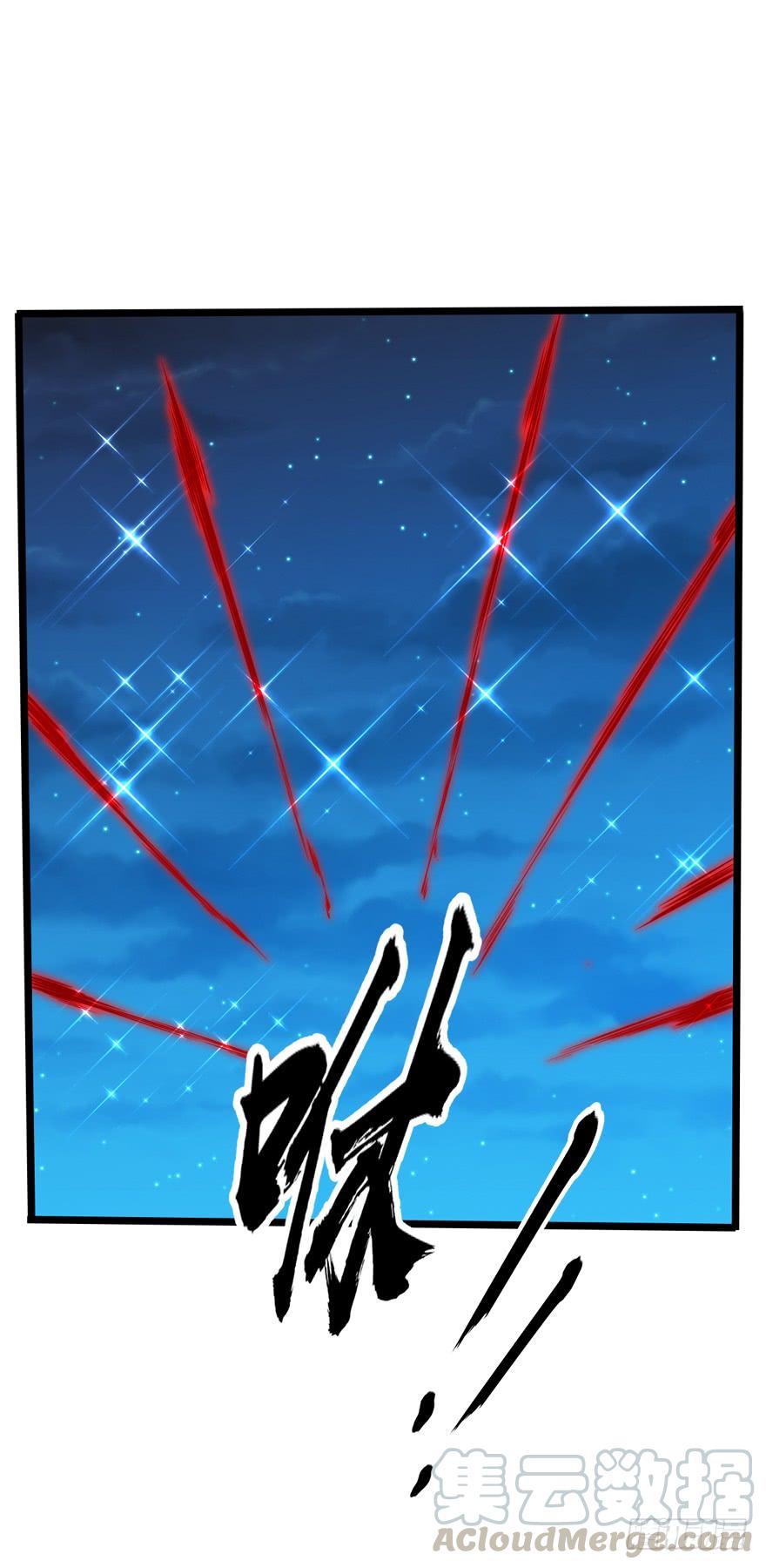Spare Me, Great Lord! Ch.28 p15