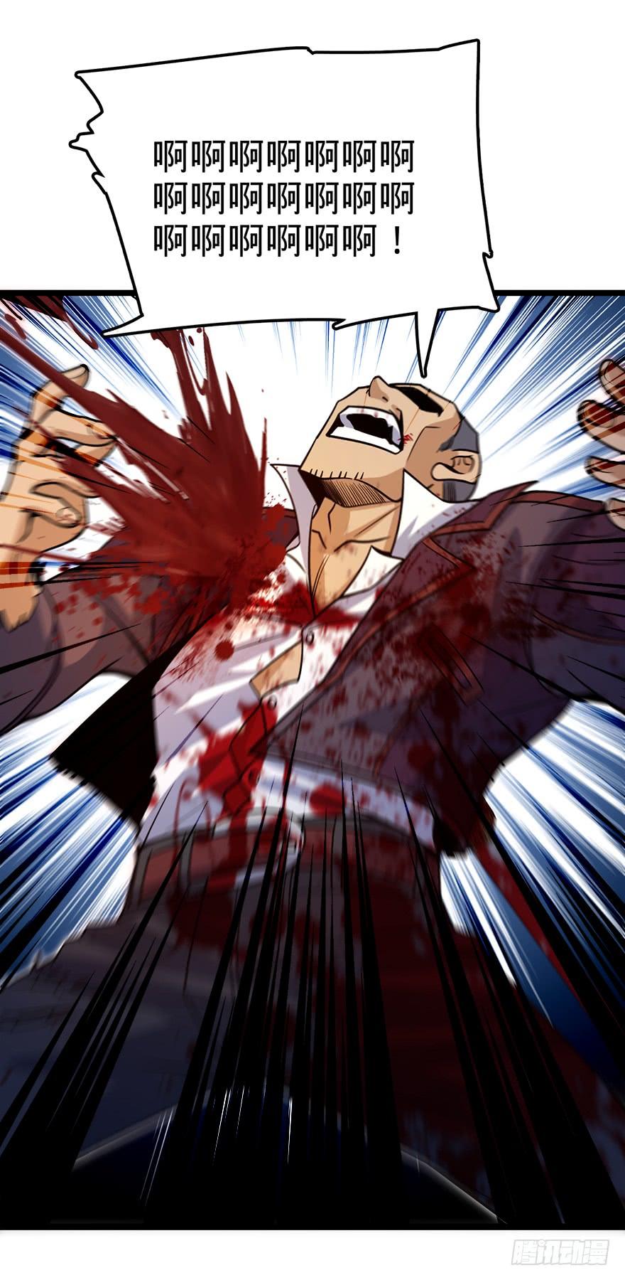 Spare Me, Great Lord! Ch.28 p20