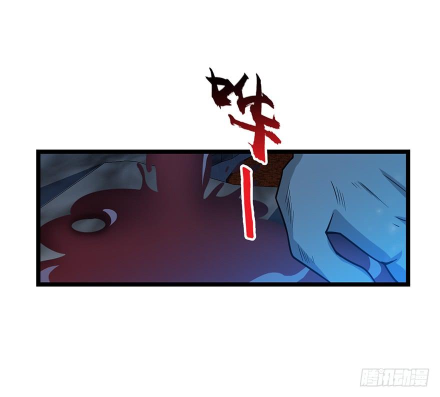 Spare Me, Great Lord! Ch.28 p21