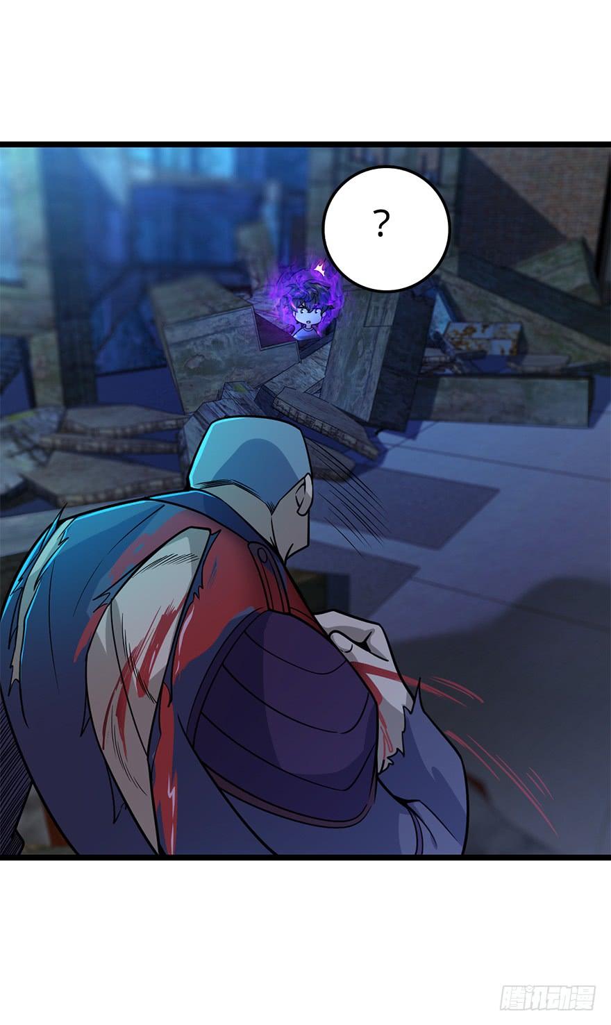Spare Me, Great Lord! Ch.28 p25