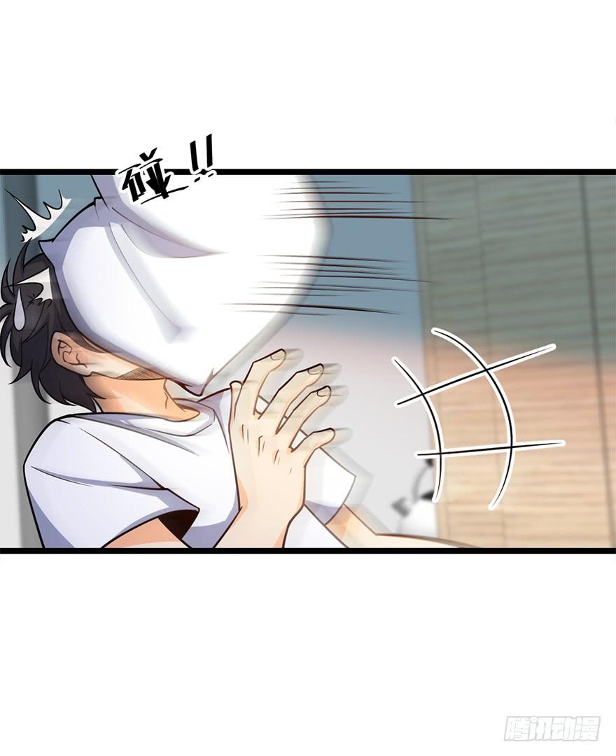Spare Me, Great Lord! Ch.28 p60