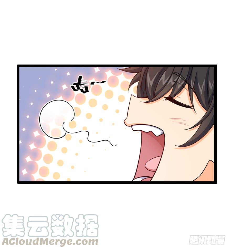 Spare Me, Great Lord! Ch.28 p64