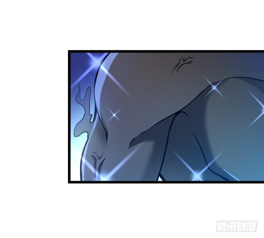 Spare Me, Great Lord! Ch.29 p10