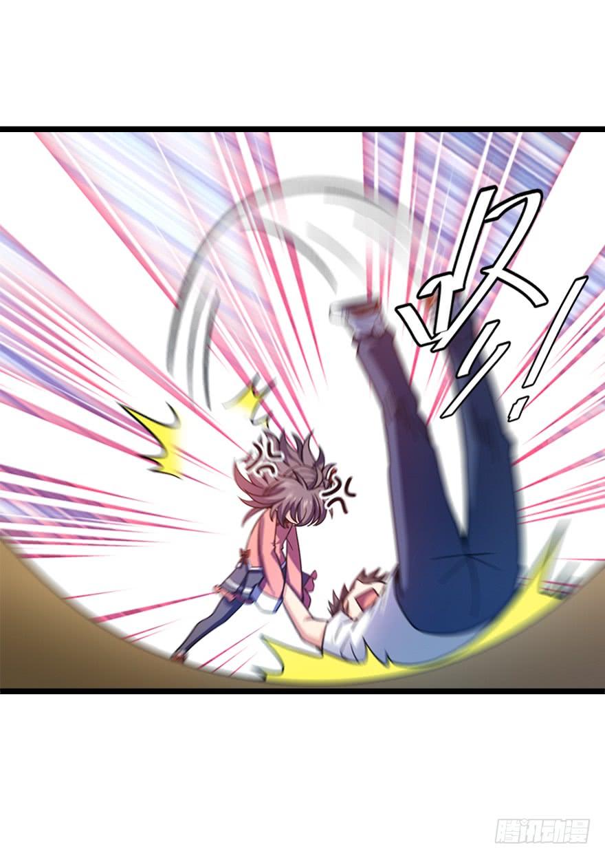 Spare Me, Great Lord! Ch.29 p14