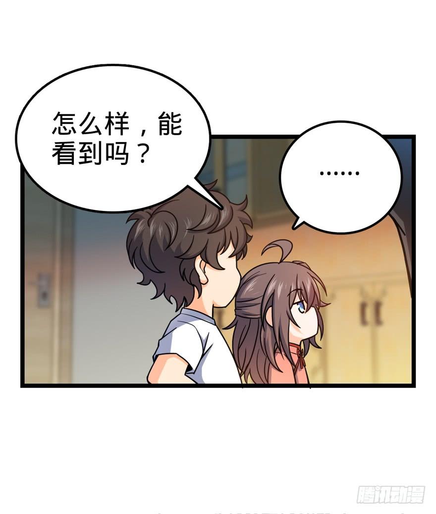 Spare Me, Great Lord! Ch.29 p26