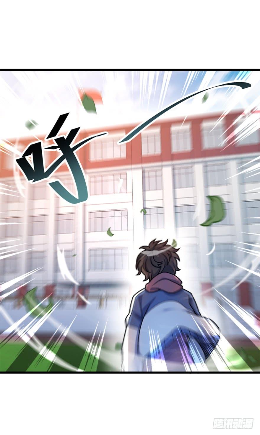Spare Me, Great Lord! Ch.29 p47