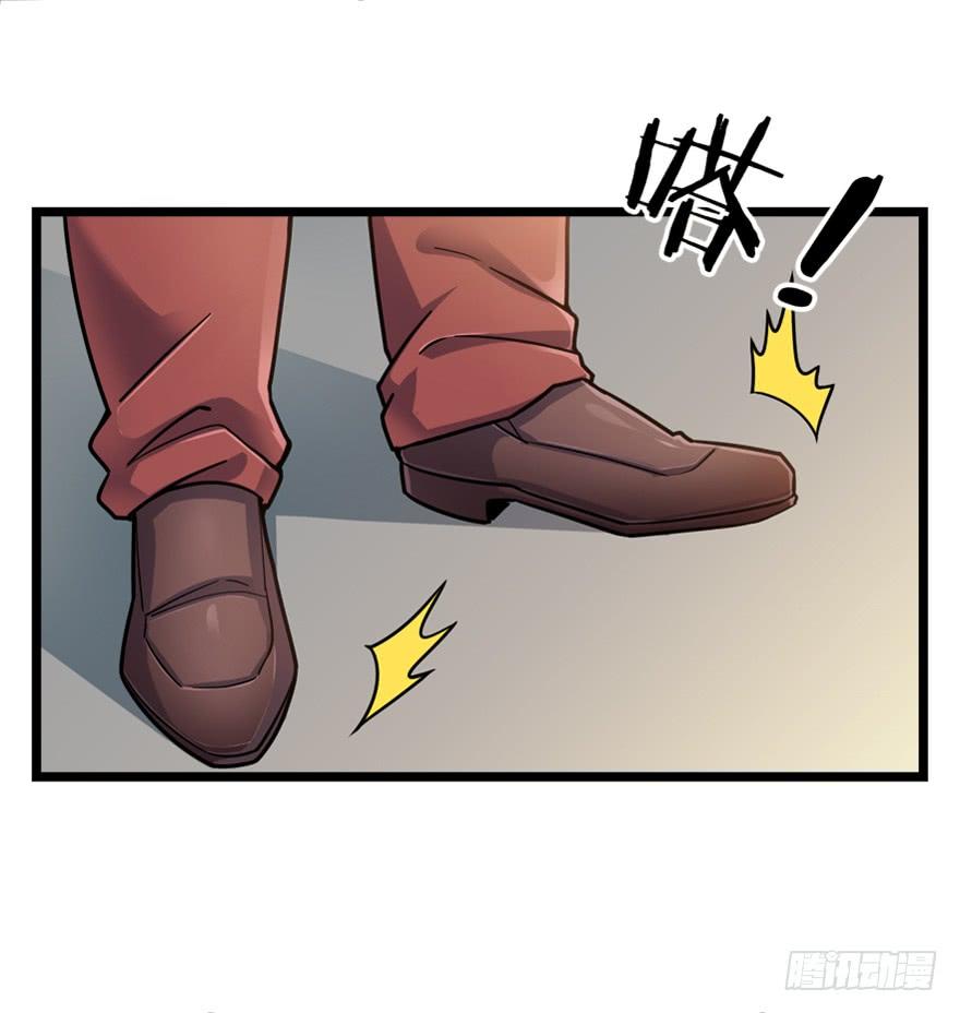Spare Me, Great Lord! Ch.29 p53