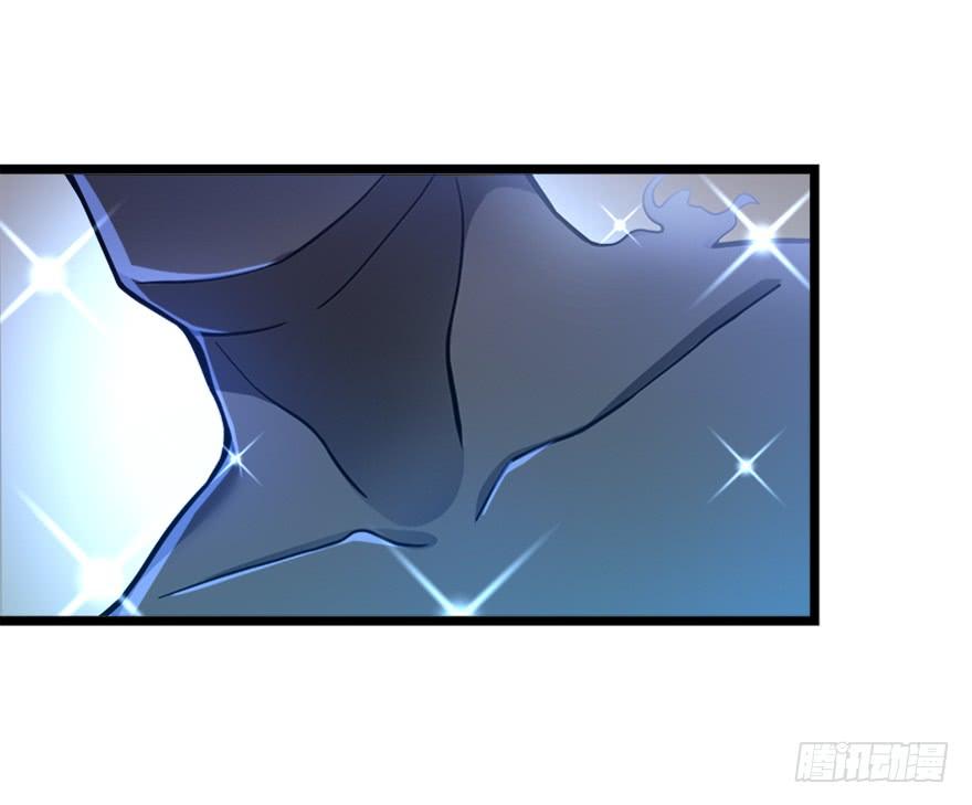 Spare Me, Great Lord! Ch.29 p9