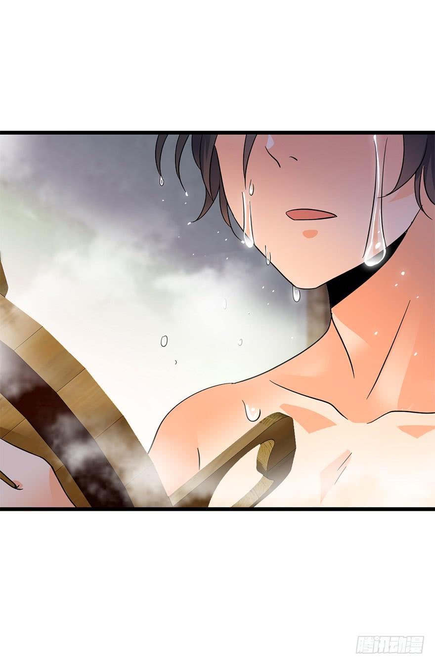 Spare Me, Great Lord! Ch.3 p18