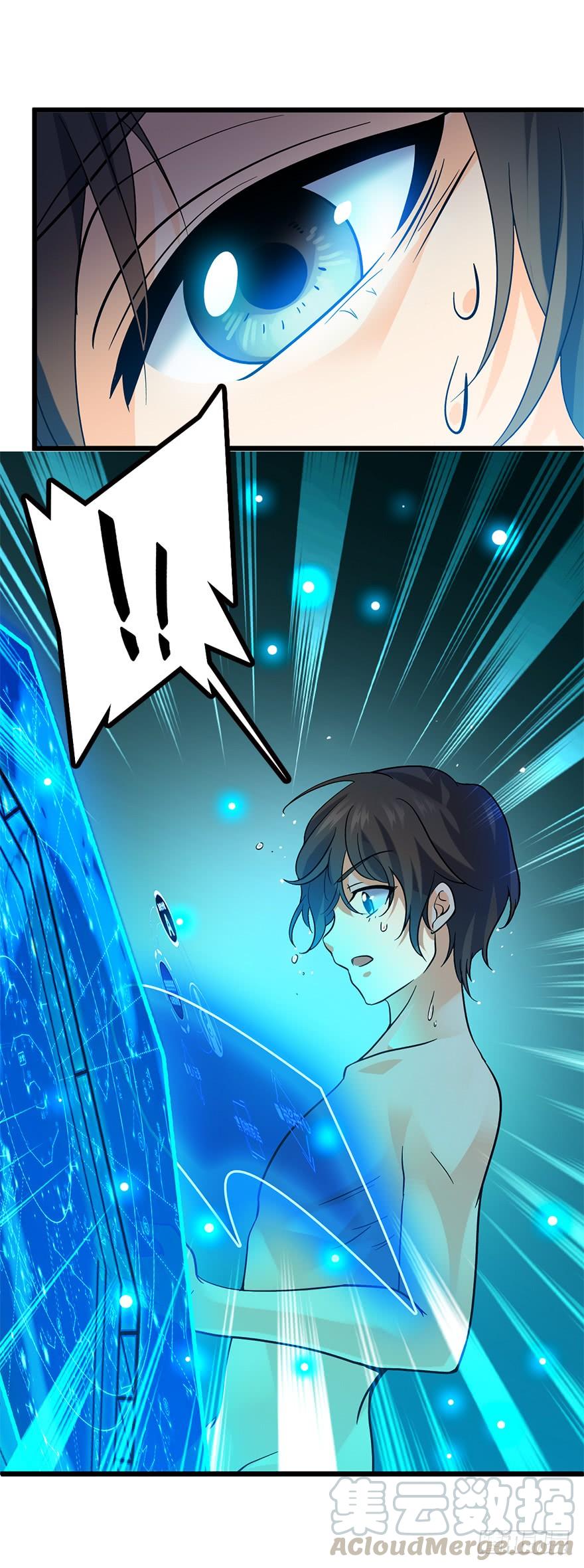 Spare Me, Great Lord! Ch.3 p22