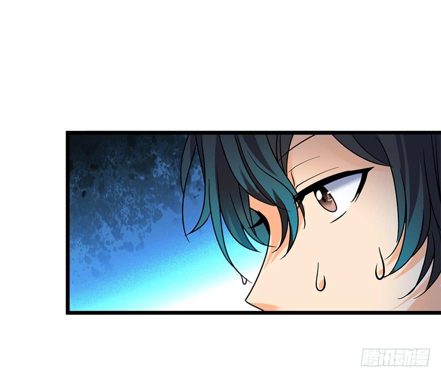 Spare Me, Great Lord! Ch.3 p39