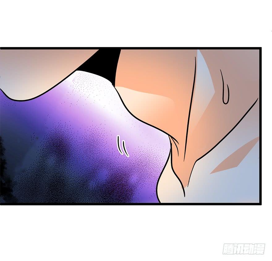 Spare Me, Great Lord! Ch.3 p44