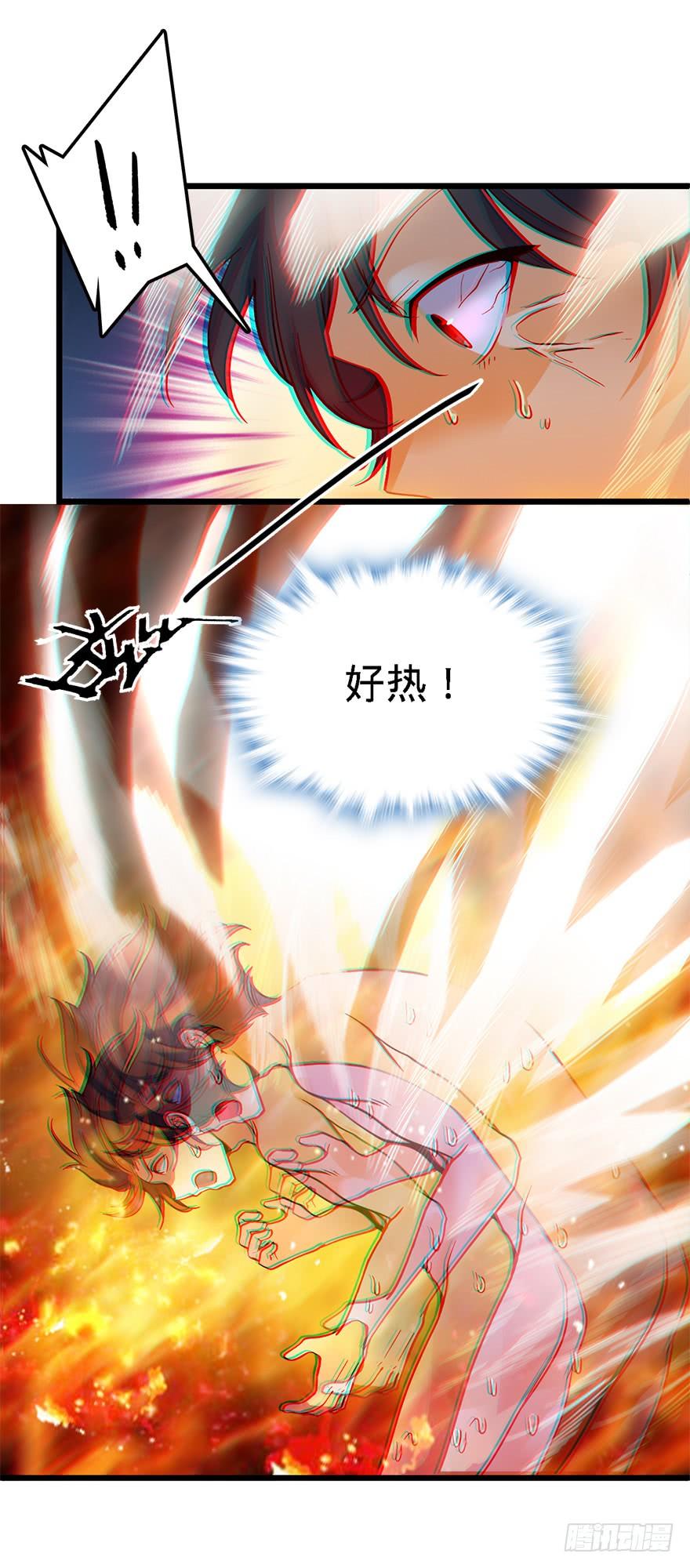 Spare Me, Great Lord! Ch.3 p45