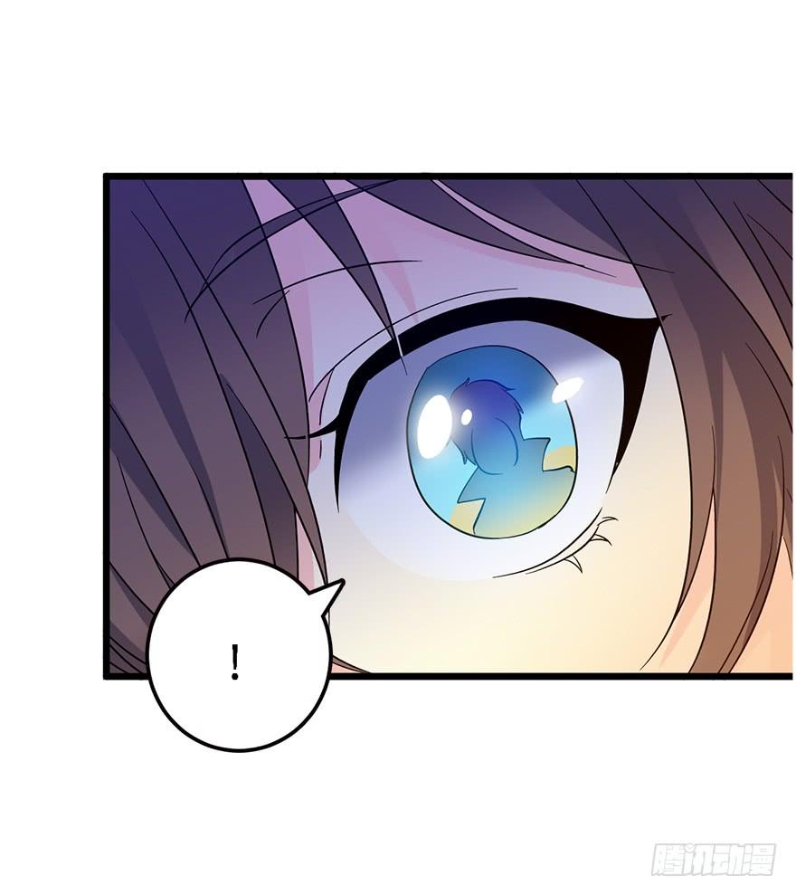 Spare Me, Great Lord! Ch.3 p9