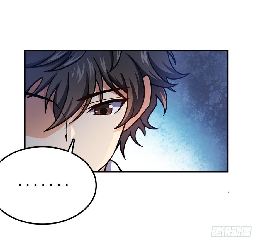Spare Me, Great Lord! Ch.30 p40