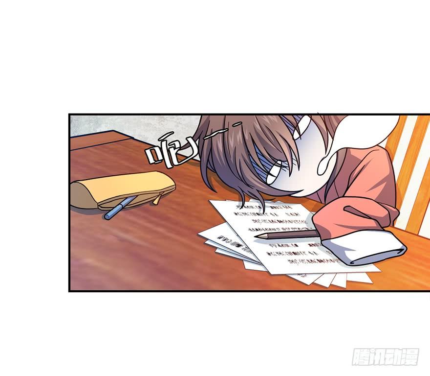 Spare Me, Great Lord! Ch.30 p52