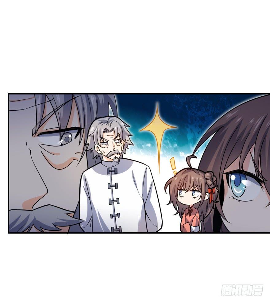 Spare Me, Great Lord! Ch.31 p10