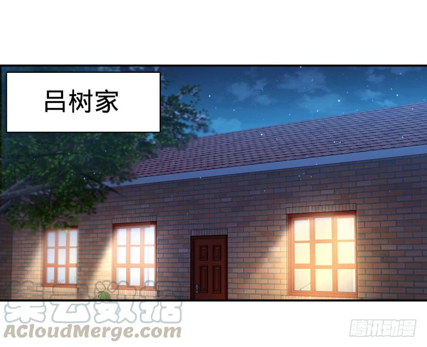 Spare Me, Great Lord! Ch.31 p22