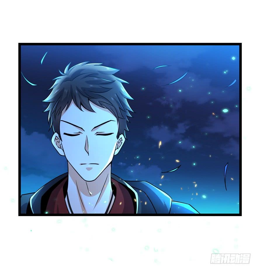 Spare Me, Great Lord! Ch.31 p32