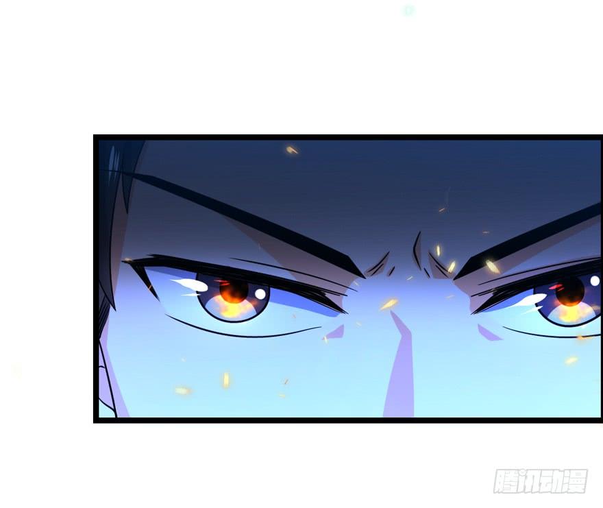 Spare Me, Great Lord! Ch.31 p33