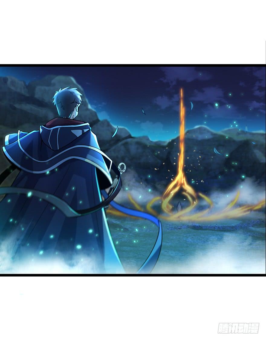 Spare Me, Great Lord! Ch.31 p34