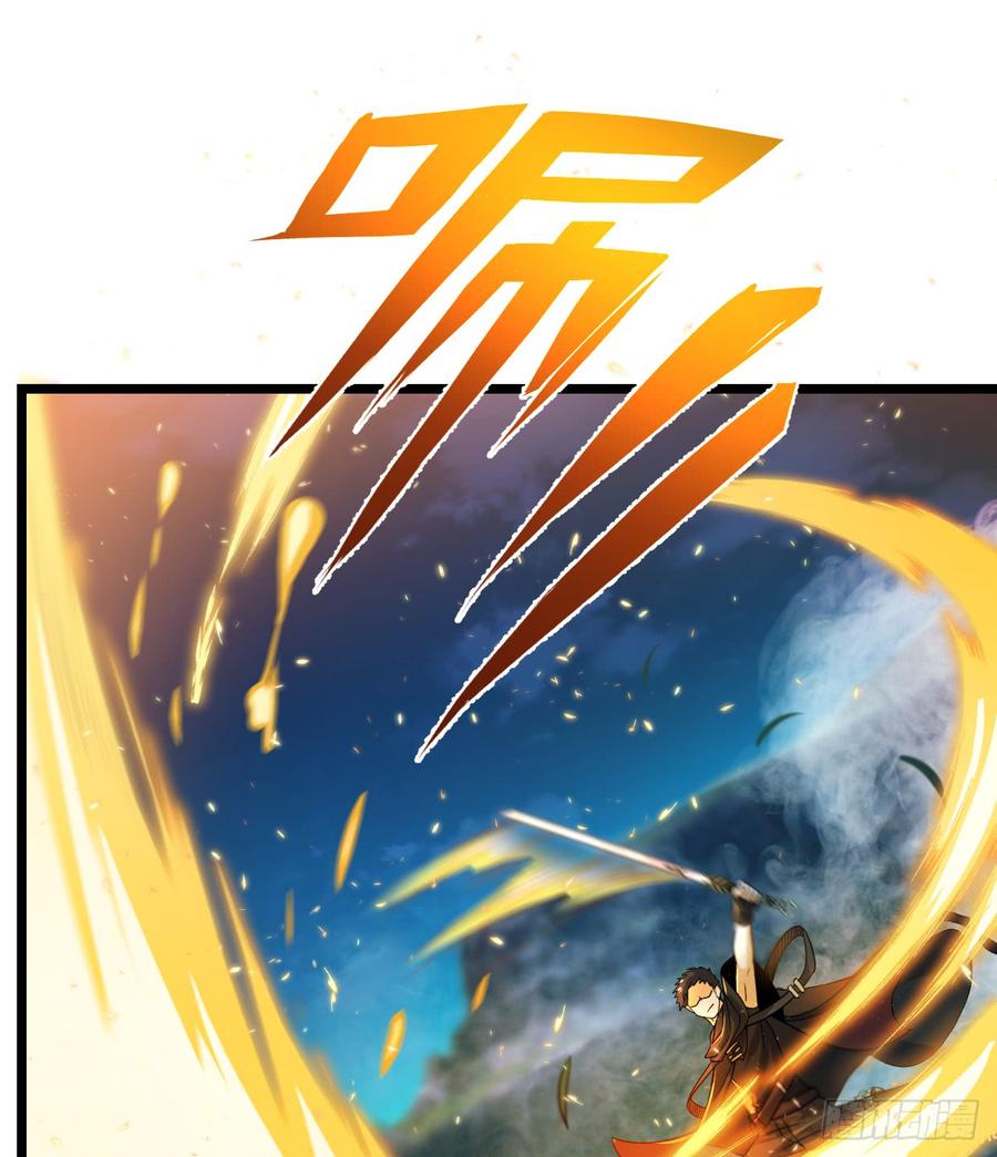 Spare Me, Great Lord! Ch.31 p39