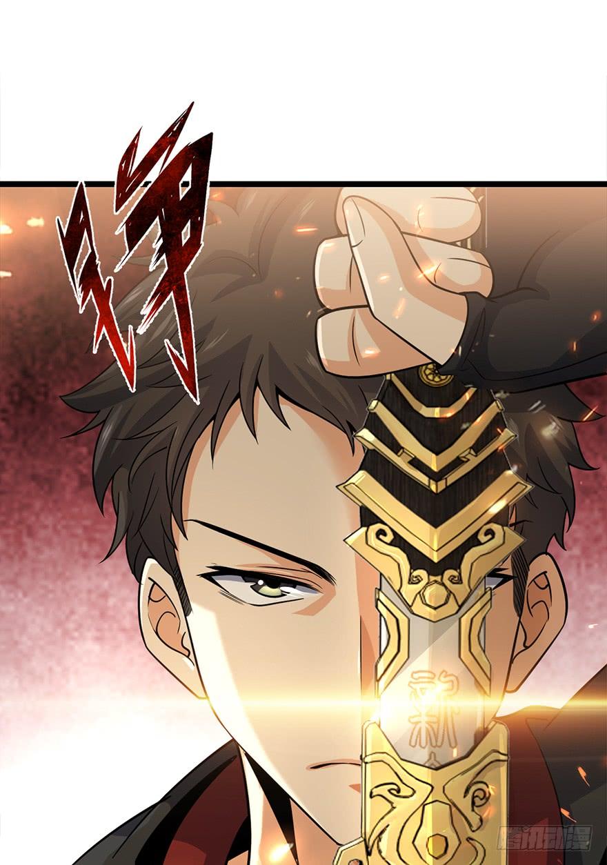 Spare Me, Great Lord! Ch.31 p45