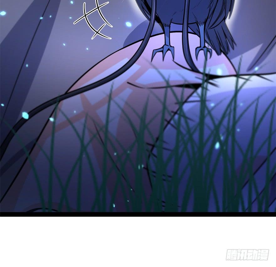 Spare Me, Great Lord! Ch.31 p55