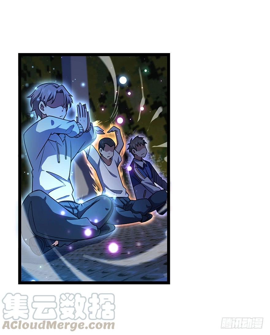 Spare Me, Great Lord! Ch.32 p29
