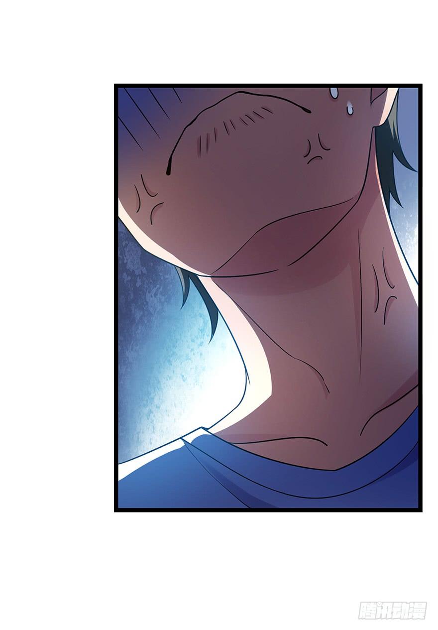 Spare Me, Great Lord! Ch.32 p33