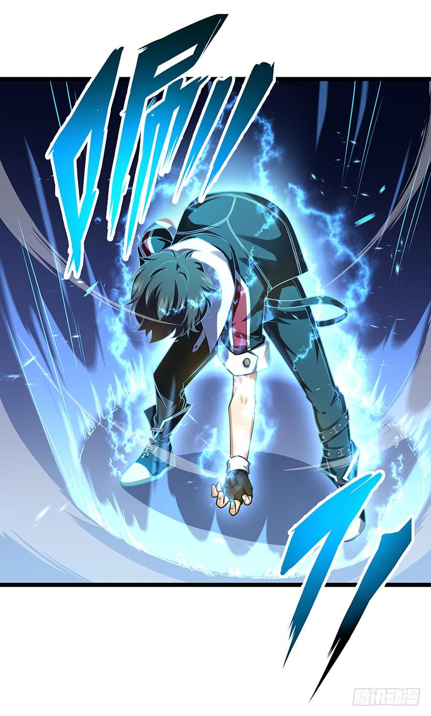 Spare Me, Great Lord! Ch.32 p48