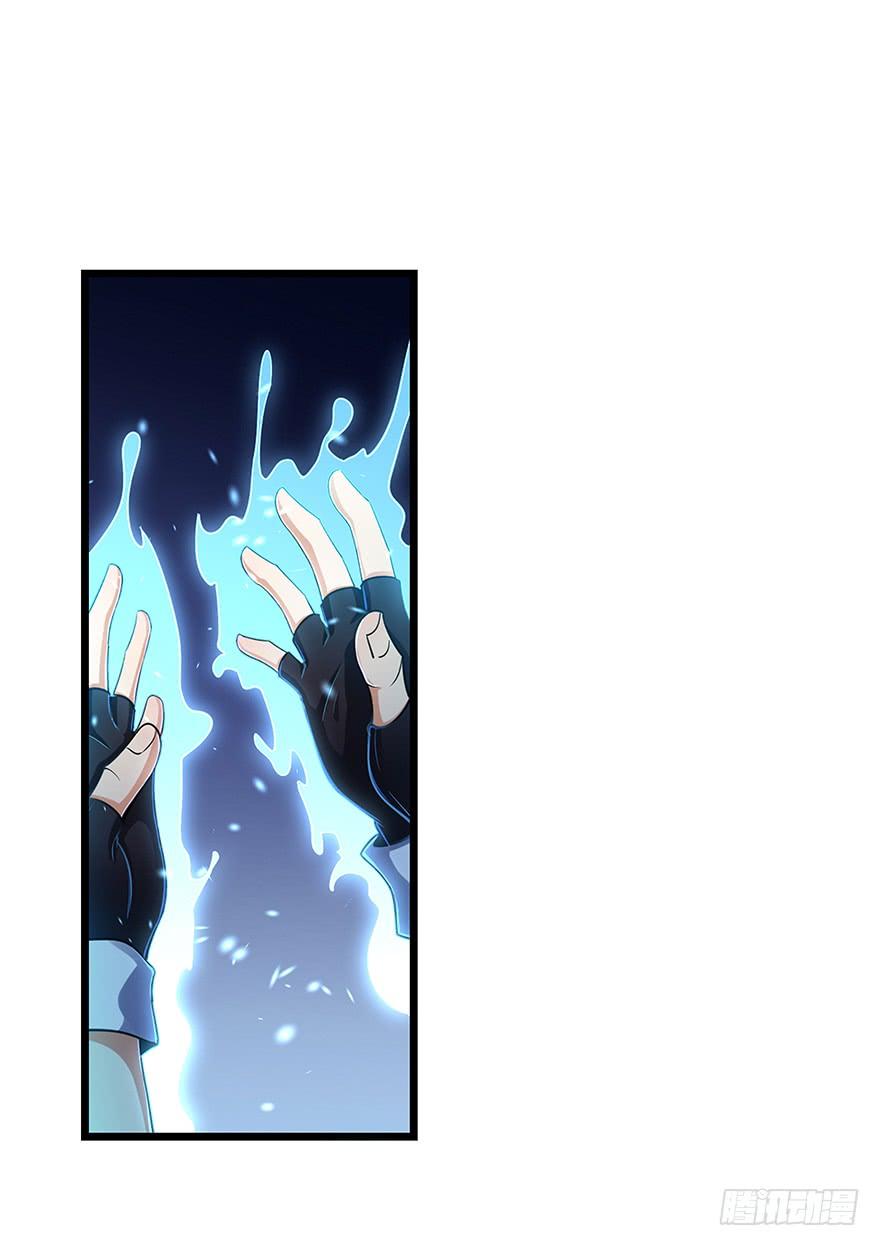 Spare Me, Great Lord! Ch.32 p49