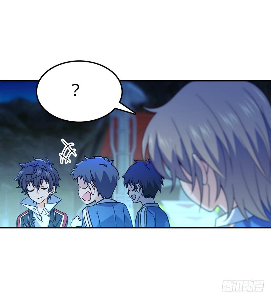 Spare Me, Great Lord! Ch.33 p10