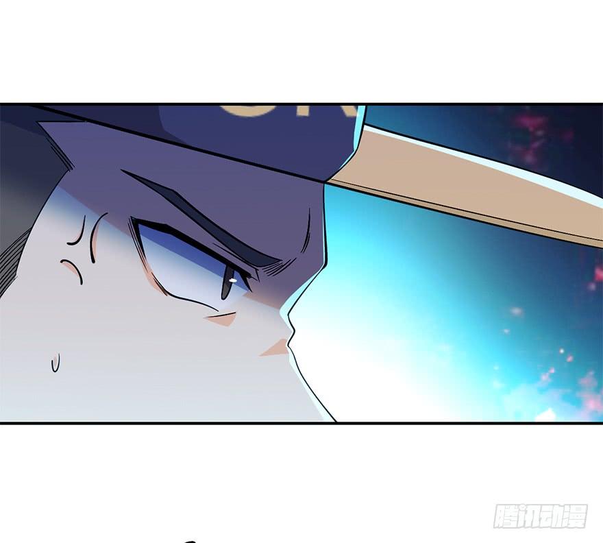 Spare Me, Great Lord! Ch.33 p14