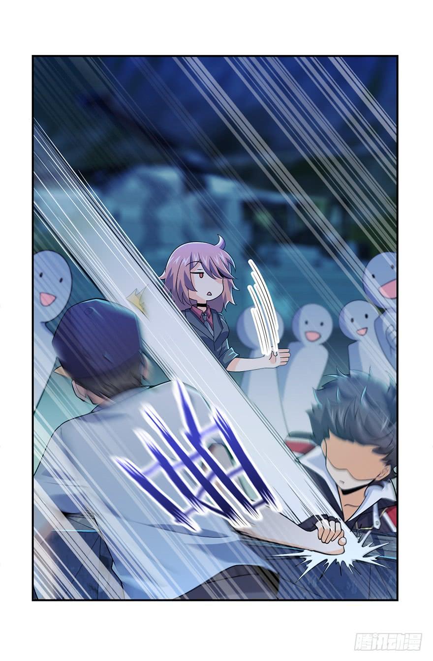 Spare Me, Great Lord! Ch.33 p16