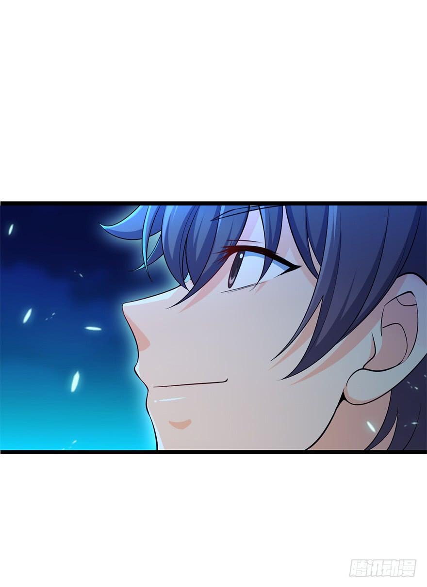 Spare Me, Great Lord! Ch.33 p33