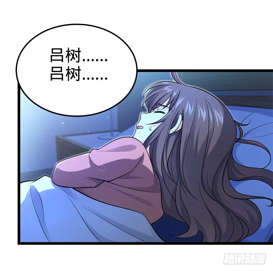 Spare Me, Great Lord! Ch.33 p35
