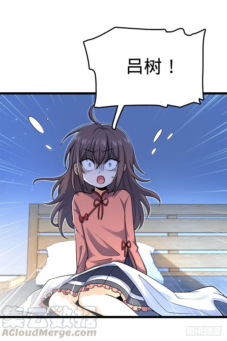 Spare Me, Great Lord! Ch.33 p36