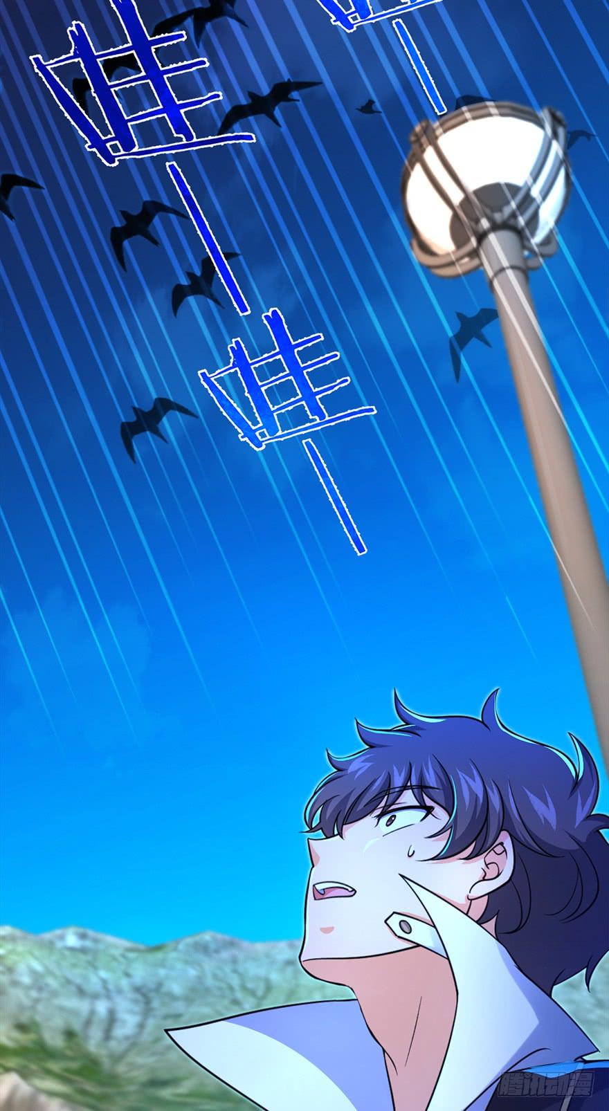Spare Me, Great Lord! Ch.33 p38